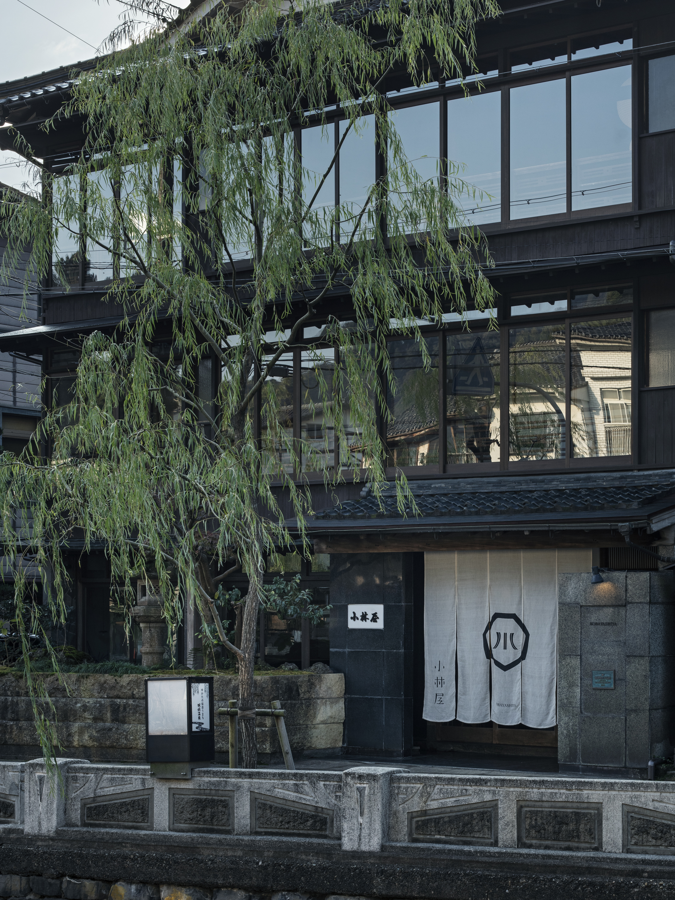 城崎温泉　小林屋