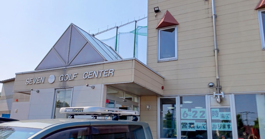 北海道帯広市ゴルフ練習場プリカ （西帯広アップアイランド） アップアイランドゴルフクラブ | 北海道帯広市のゴルフ練習場