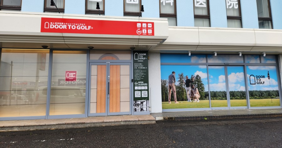 スポーツプラザB&G(愛知県 西尾市)の詳細情報 - ゴルフメドレー