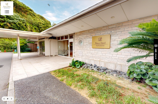 株式会社西武・プリンスホテルズワールドワイド 鎌倉プリンスホテル Matterport