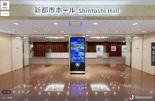 横浜新都市センター株式会社 新都市ホール Matterport