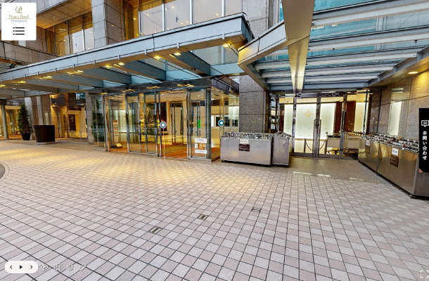 株式会社西武・プリンスホテルズワールドワイド 品川プリンスホテル Matterport