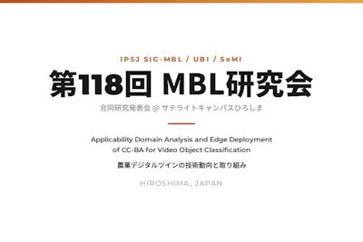 118th IPSJ SIG-MBL Workshop