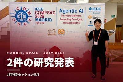 IEEE COMPSAC 2026