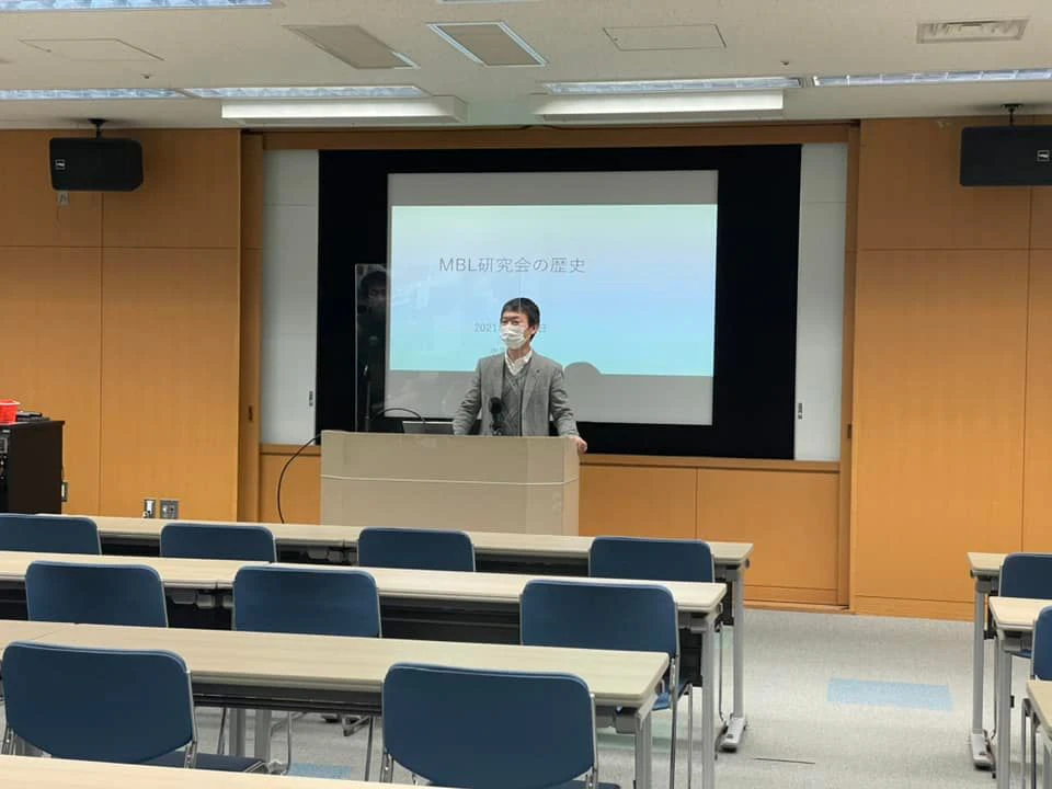 第101回MBL研究会