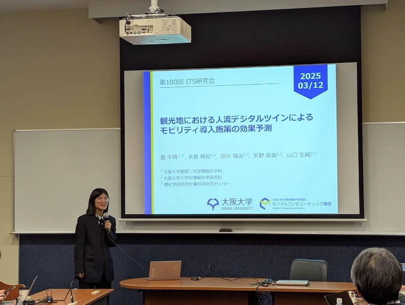 ITS, Mobile Computing Lab.