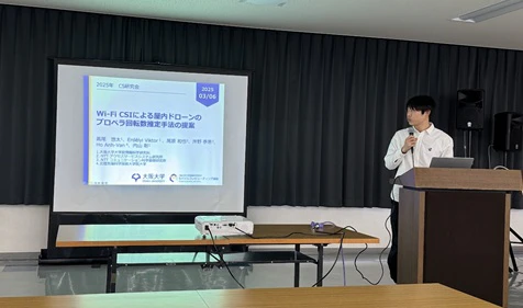 IEICE CS研究会 山口研