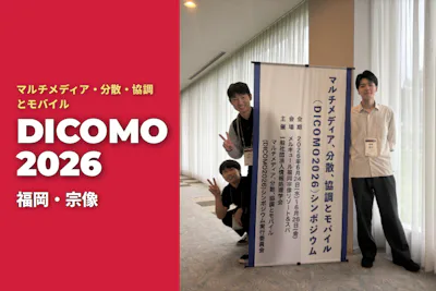DICOMO2026