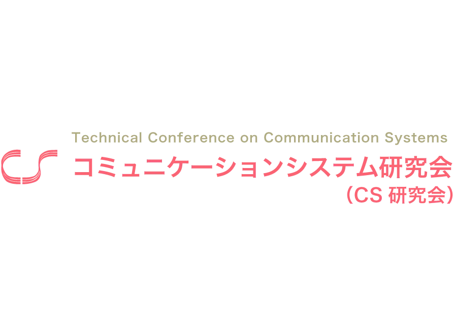 IEICE Technical Conference on Communication Systems Mar., 2025