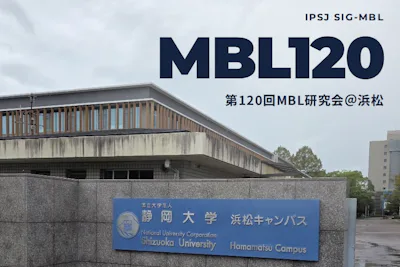 情報処理学会 第120回MBL研究会