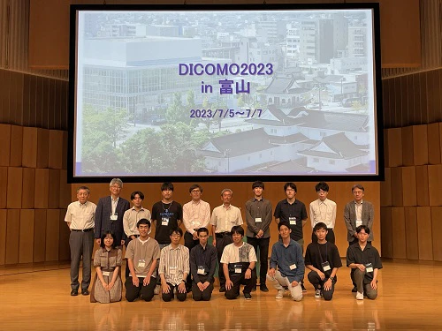 DICOMO2023で複数の発表・受賞