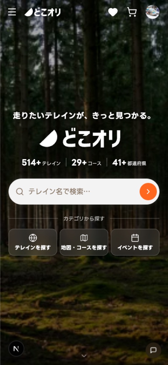 モバイル版トップページ