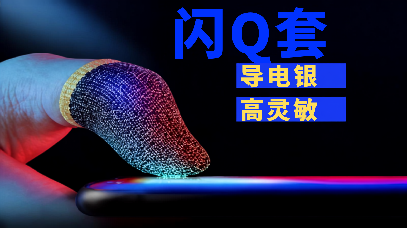 深圳市宝安区月朋興電子工場の工場写真3