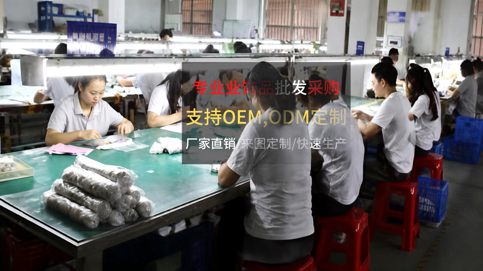 佛山市澤林科技有限公司の工場写真2