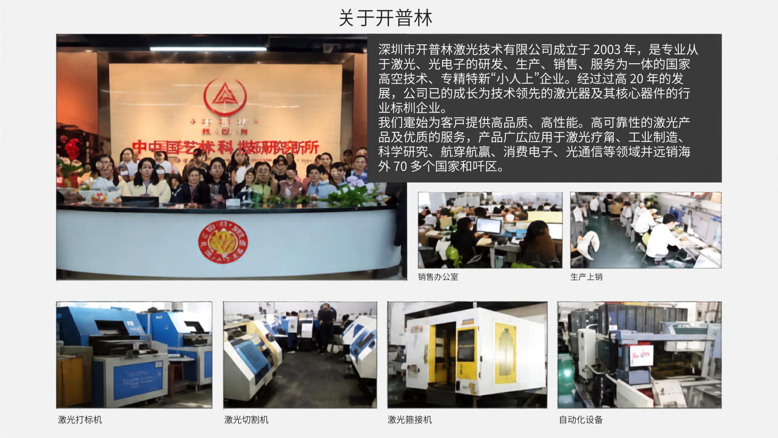 佛山市澤林科技有限公司の工場写真1