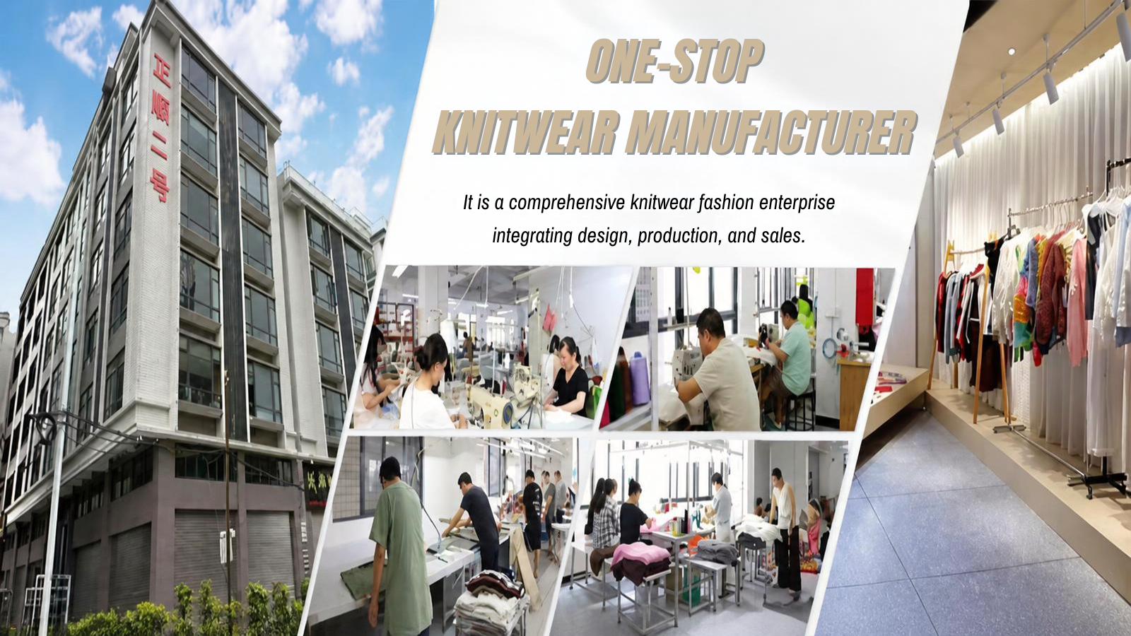 Shantou Naduo Knitwear Co., Ltd.の工場写真1