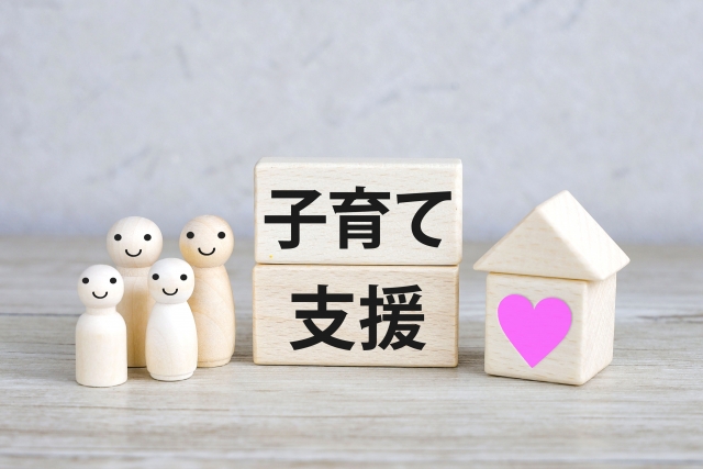 子ども子育て支援金って、何？