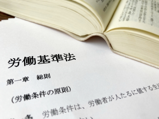 働き方の未来は　―労働基準法大改正の現在地―