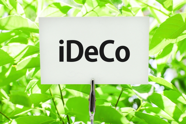 iDeCoの改正