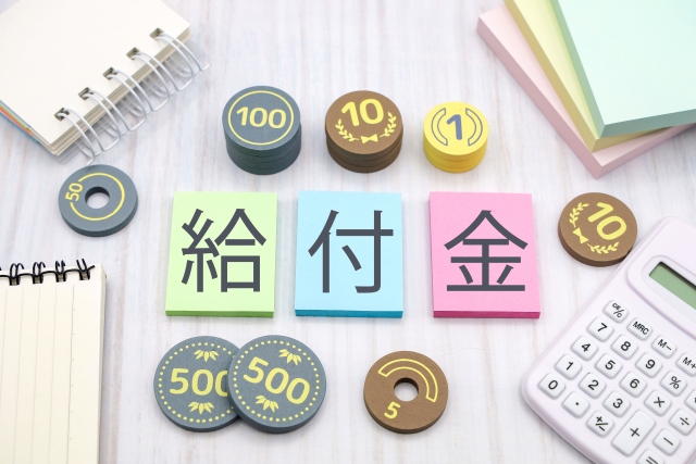 出生後休業支援給付金、私も受給できますか？