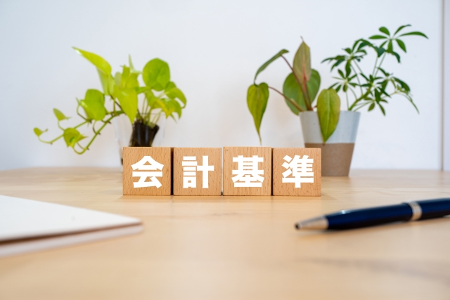 世界共通 会計基準と言語