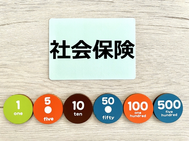 また、社会保険（厚生年金・健康保険）の加入対象が拡大？