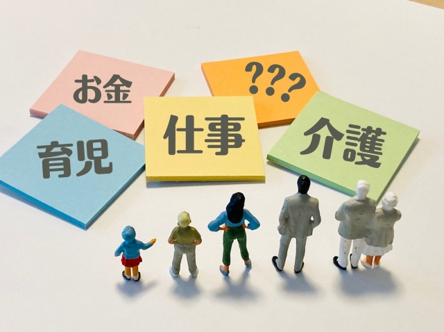 仕事と育児・介護の両立支援制度って、どんなことをしなければいけないの？