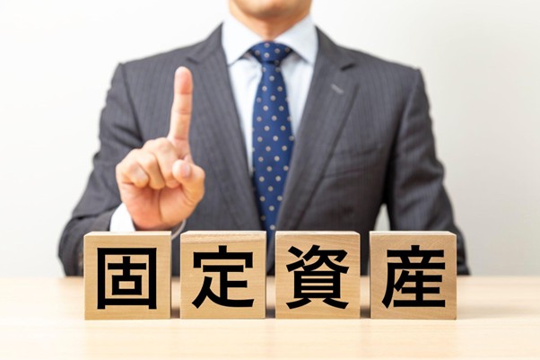 固定資産管理は「Excel」で限界？ソフトウェア導入で実現する業務効率化