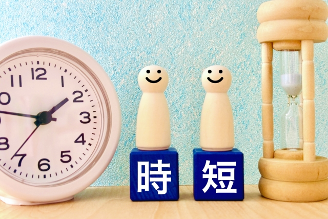 育児休業から時短勤務で復職したら、給付金もらえるんですよね？