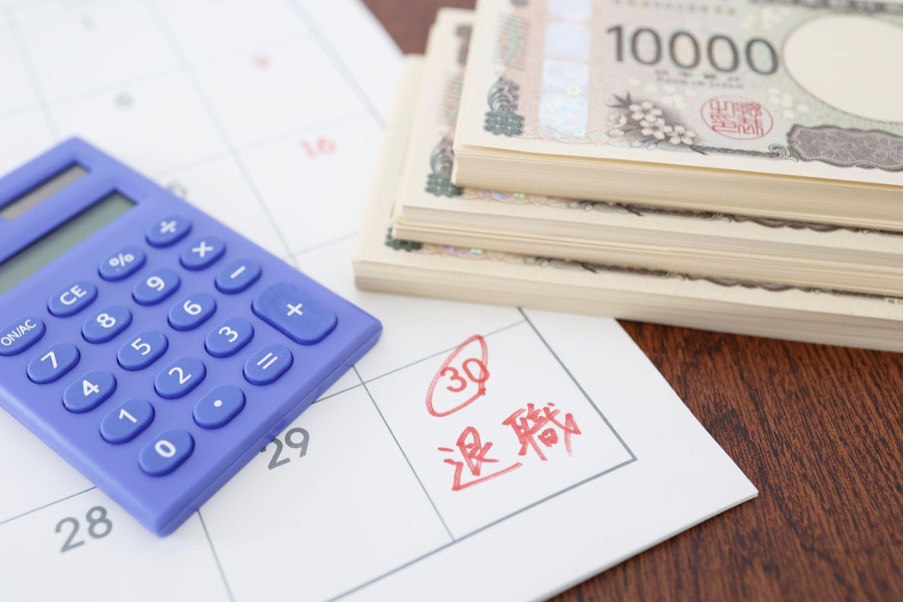 退職金の仕組み完全ガイド｜種類・計算方法から制度設計のポイントまで徹底解説