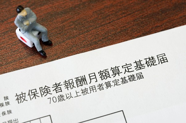 知らないと困る「算定基礎届」の基本！書き方・提出方法から注意点まで