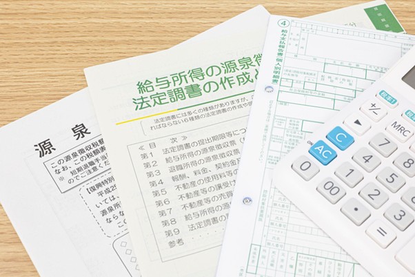 源泉徴収簿の書き方完全ガイド｜記入ルールから年末調整へのつなぎ方まで徹底解説