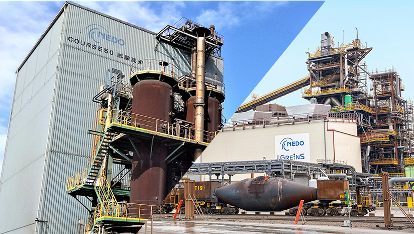 製鉄プロセスに水素使用、試験高炉で CO2 削減率 45％達成 | NEDO