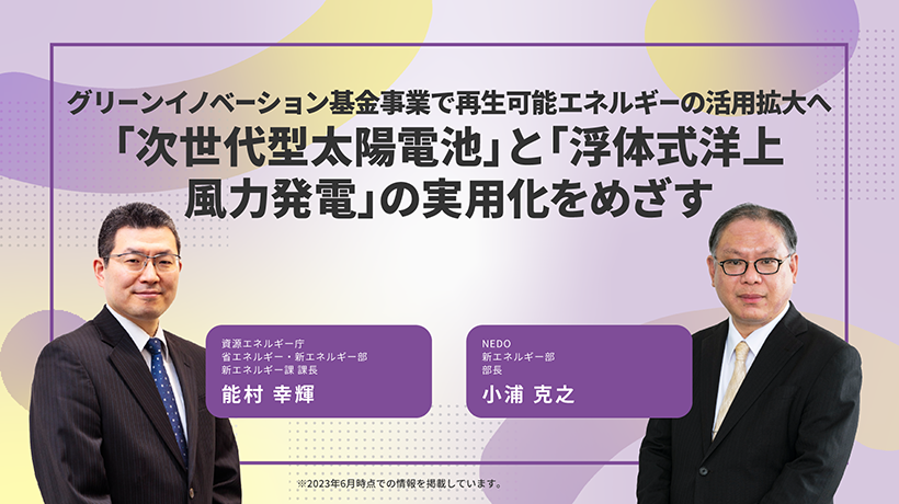 次世代太陽電池(２０２２) 次世代太陽電池が再エネ普及を後押し１３０社・機関の開発最前線／産業タイムズ社(編者) 次世代太陽電池 2022 ｜ 出版物のご案内 ｜ 産業タイムズ社