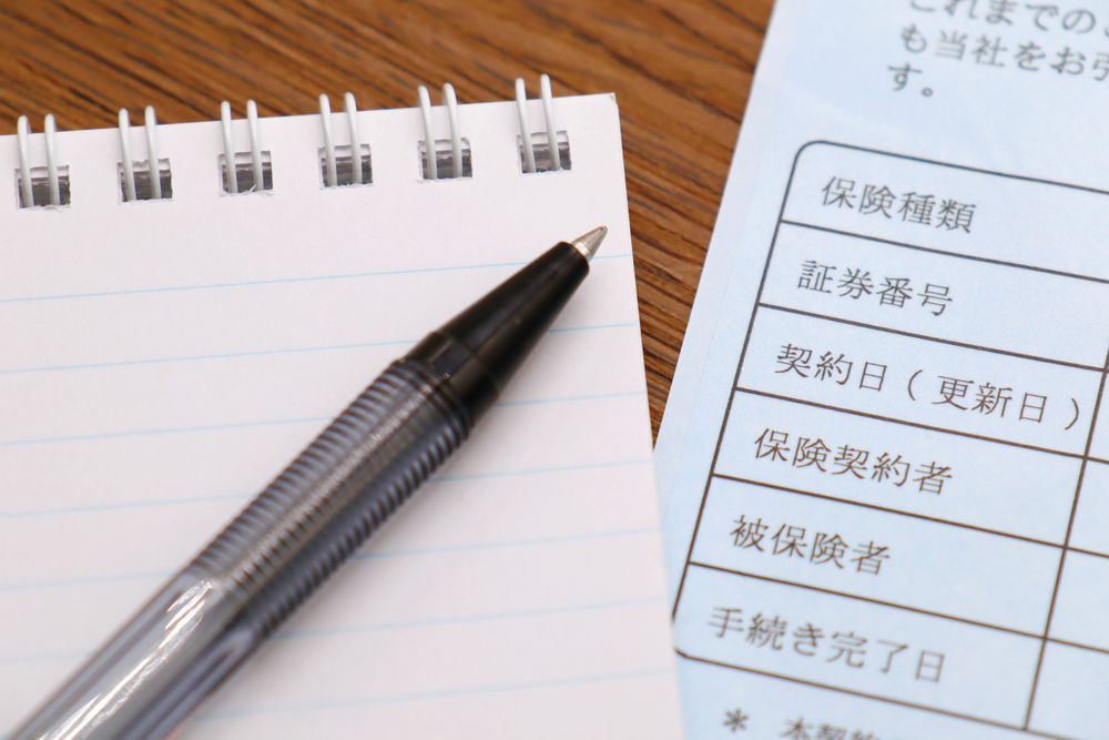 保険相談前に保険証券がないときすぐに再発行すべき理由とは