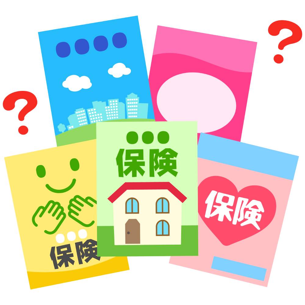 保険の比較をするときに必ず知っておきたい4つのポイント
