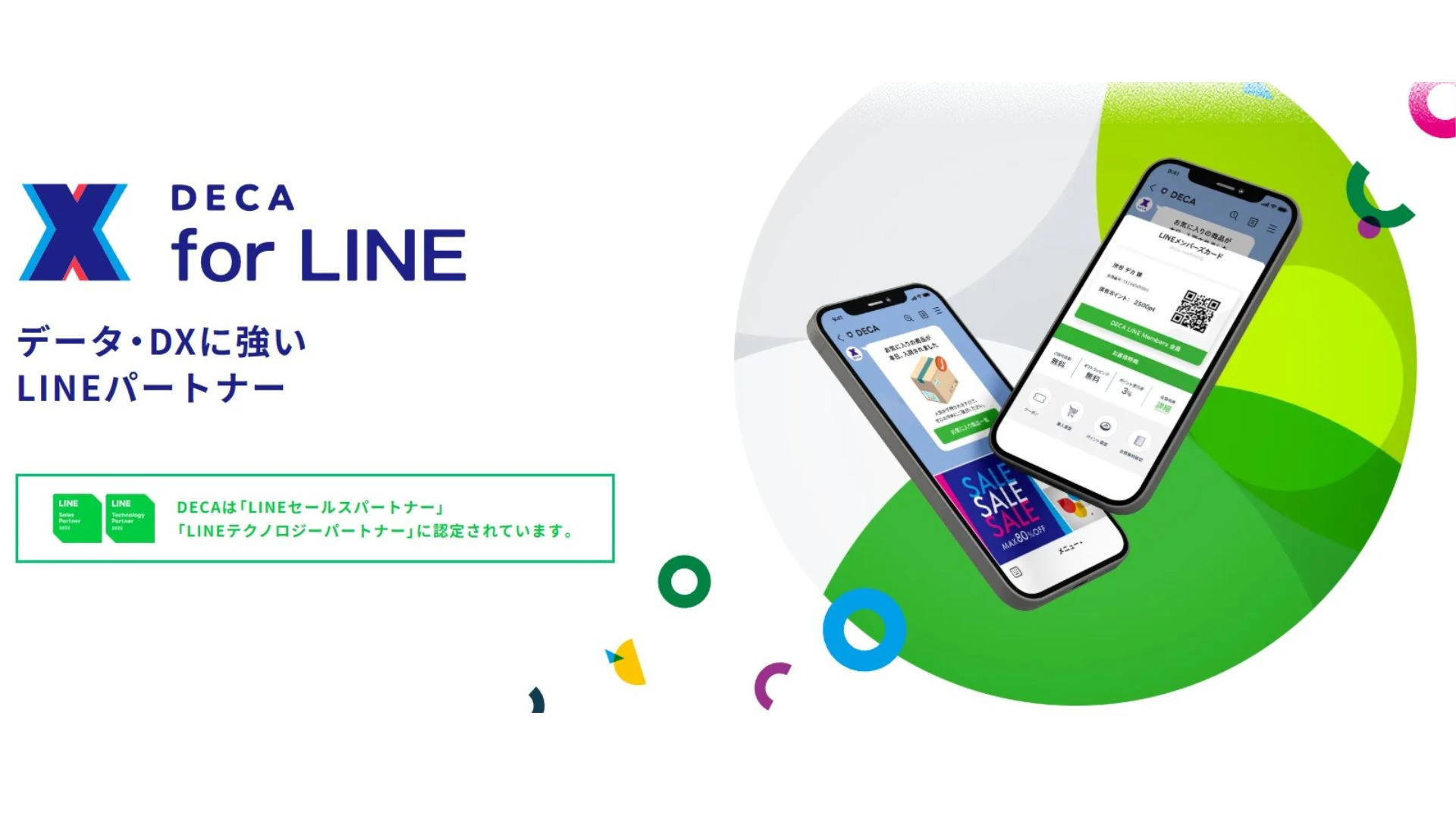 DECA for LINE