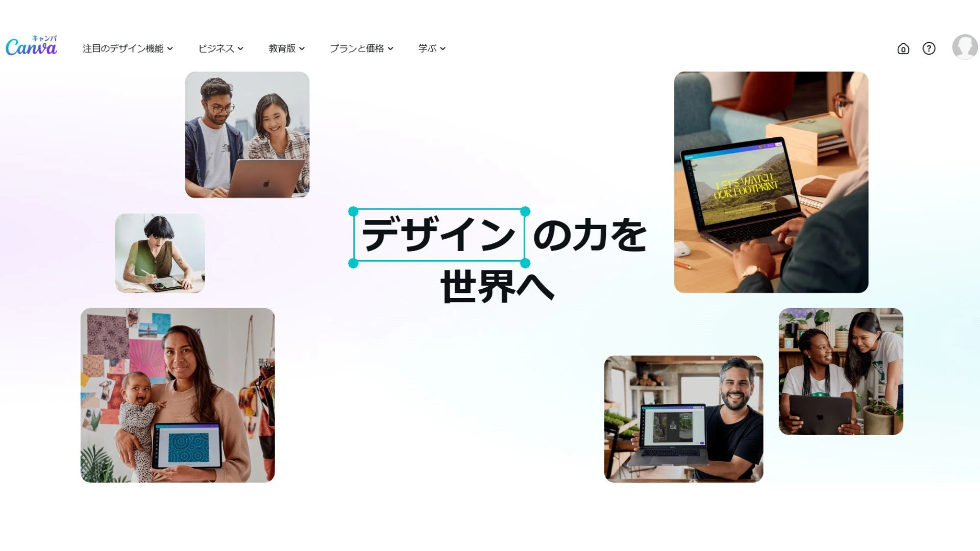 Canva
