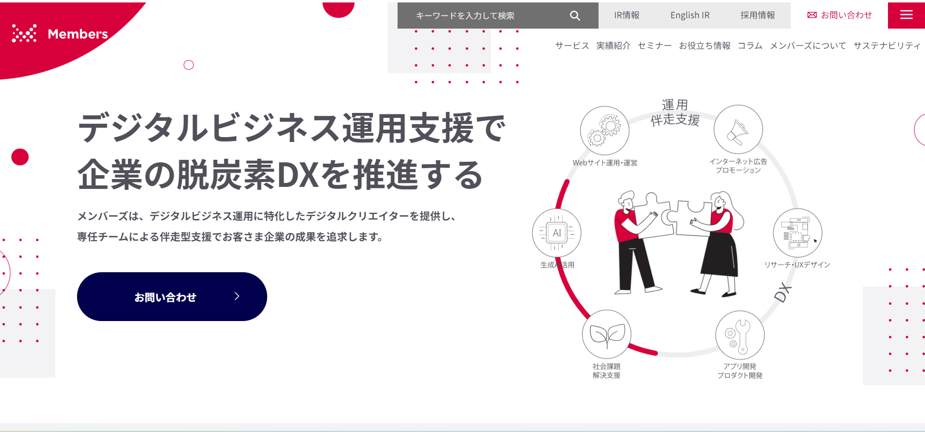 世の中ボロイゼ！設定代行&LINEサポート付きゲームチップ自動売買増殖ツール！月利140