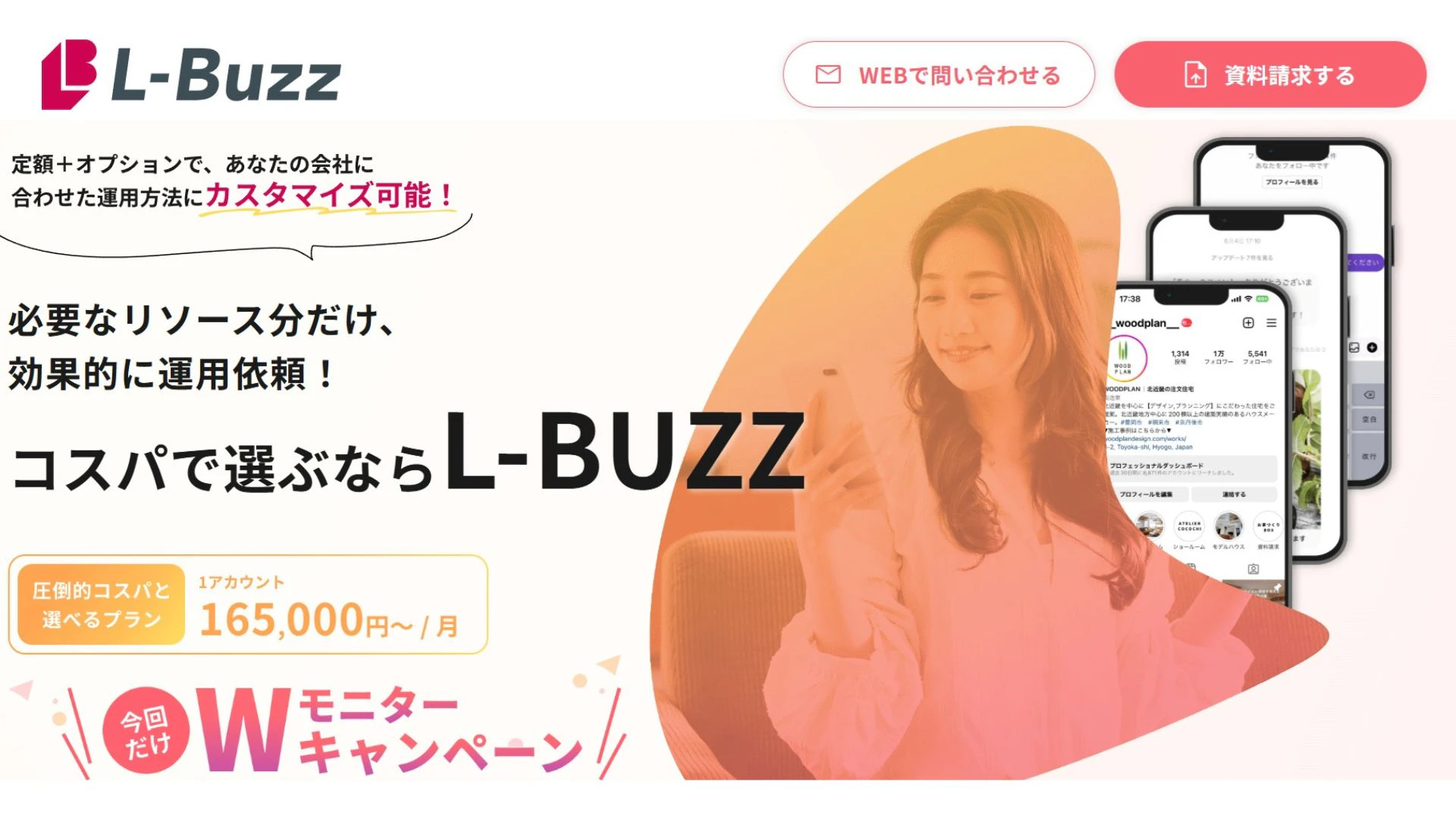 L-BUZZ