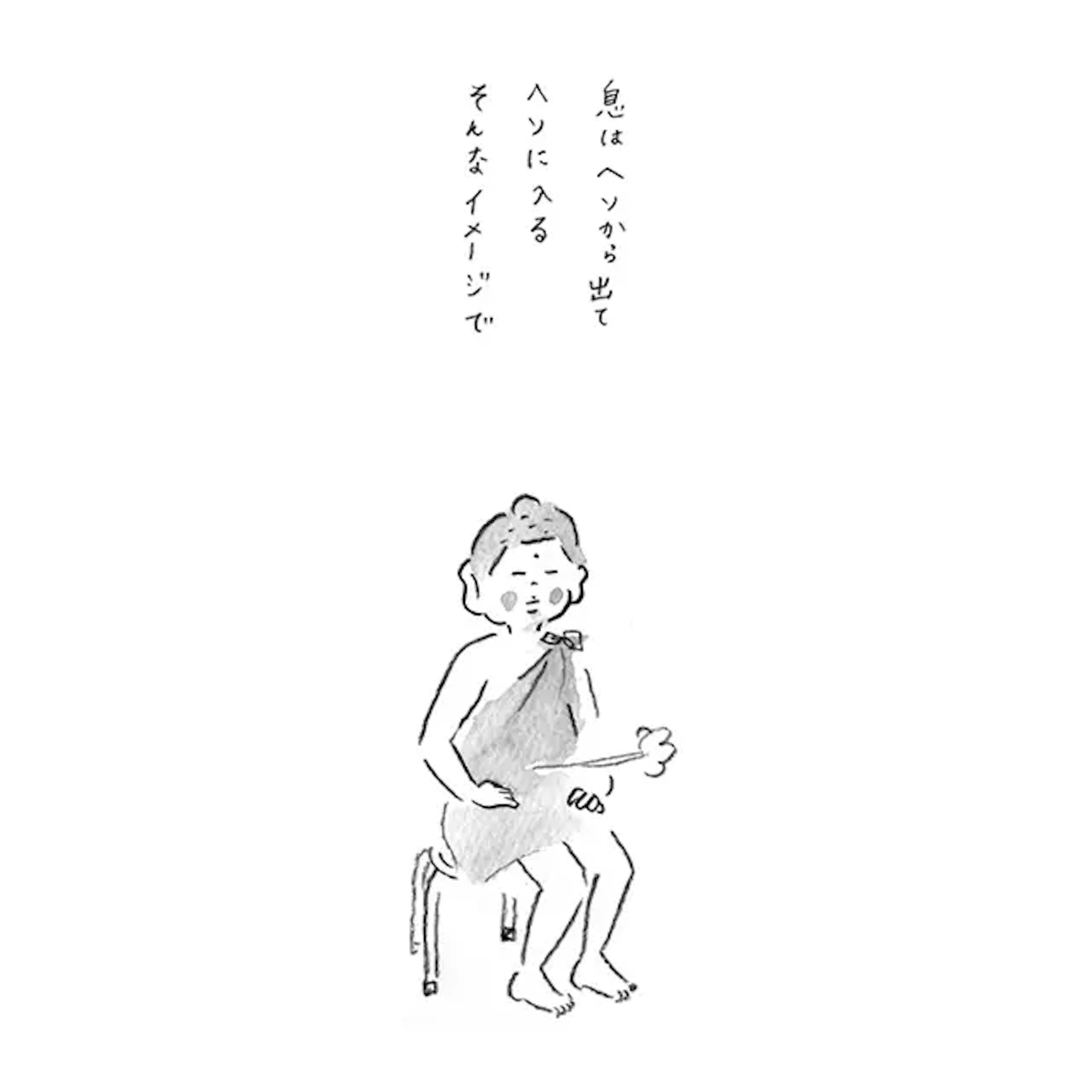 イラスト：椅子に座ったお坊さんの呼吸イメージ図