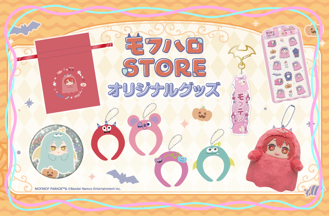モンぬい ぬい用 ヘッドドレス 付 高貴な いちご スタイ 濃赤 いつぬい