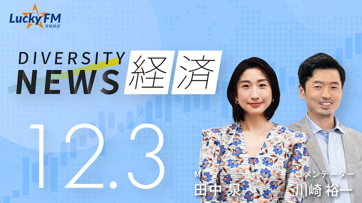 「ビットコイン」6万5000ドル以下に下落の可能性。ETH、XRP、ADAなど主要暗号資産にも悪影響か／ダイバーシティニュース 川崎裕一【1/31までの限定公開】