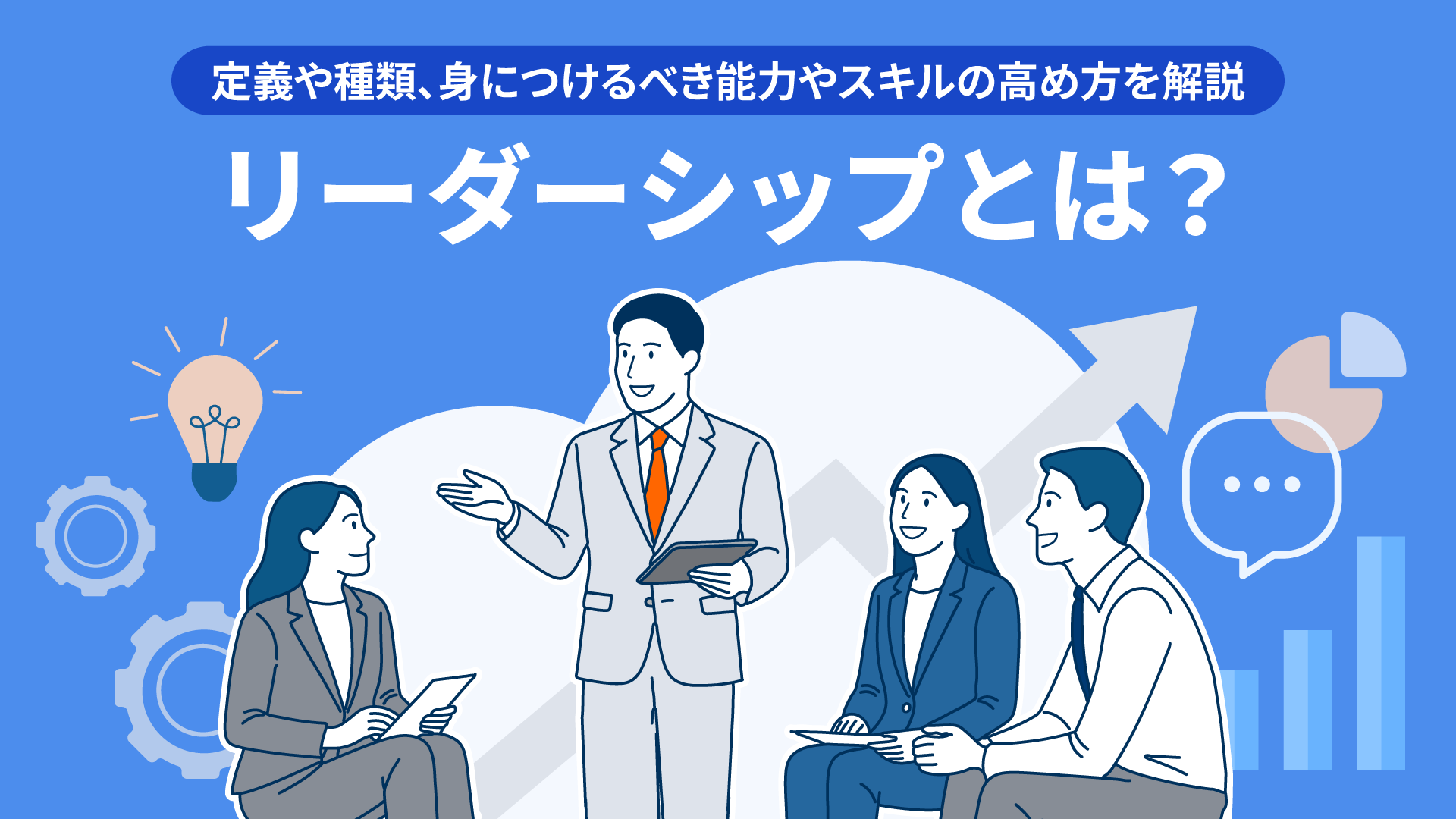 MBAリーダーシップ 71ReMT8NoRL._AC_UL210_SR210,