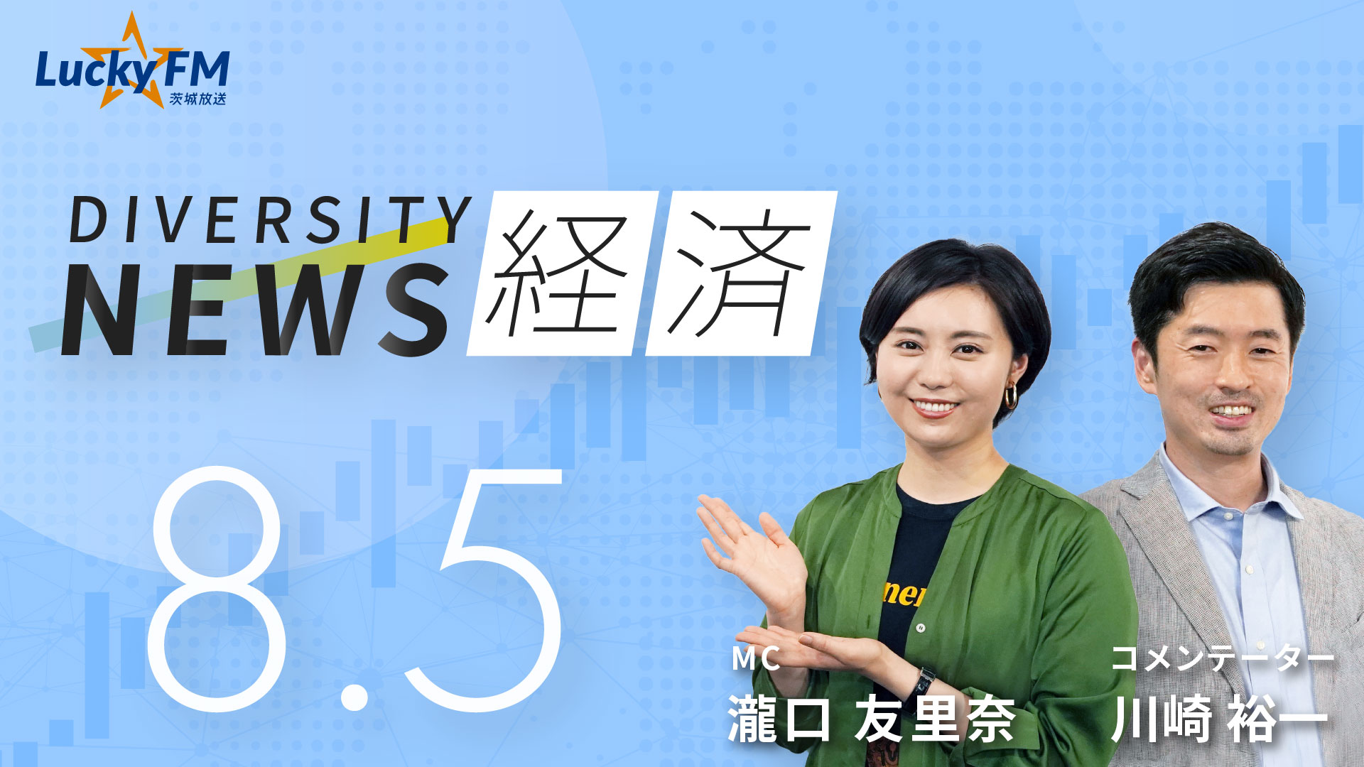 「AI企業」の「隠れ債務」は1.65兆ドル。アメリカテック5社が決算書に載せない理由／ダイバーシティニュース 川崎裕一【9/30までの限定公開】