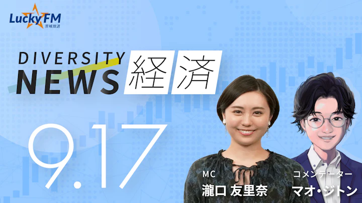 「星街すいせい」が『Forbes JAPAN』の表紙に。「世界を変える30歳未満の30人」にも選出 ／ダイバーシティニュース マオ・ジトン【10/31までの限定公開】