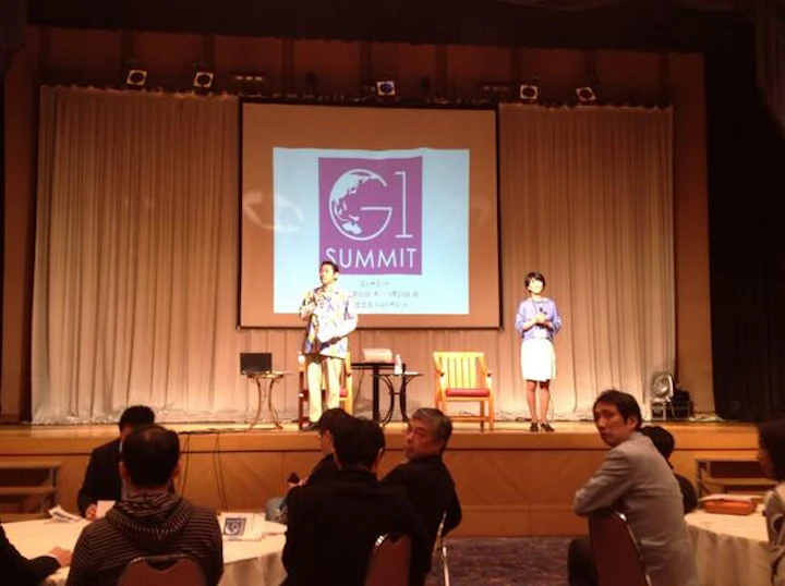 ツイッターで綴るG1サミット2014@八重山諸島～その4）4日目の風景
