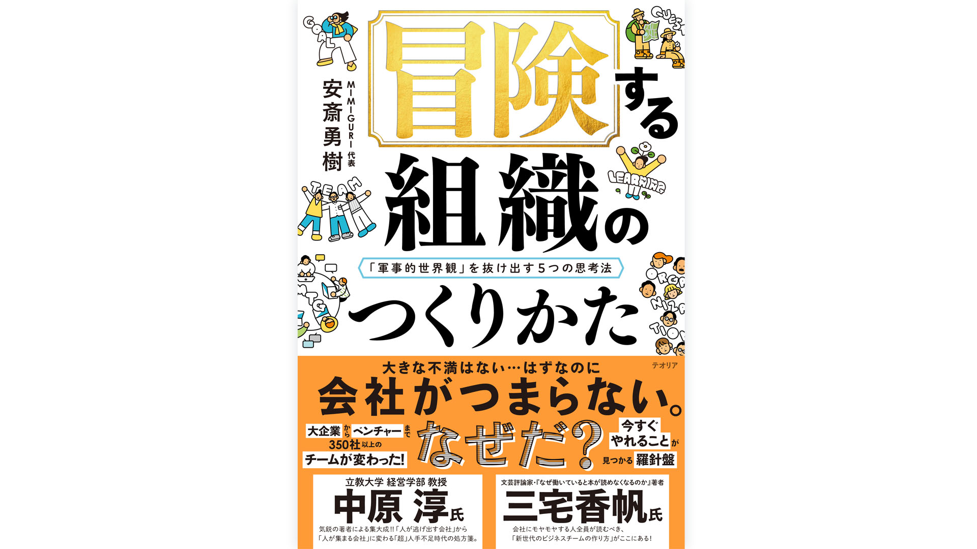MBA·ビジネス書籍セット 15冊 別売可 MBAのための基本問題集 改訂版 中古本・書籍 | ブックオフ公式