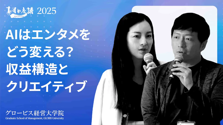 AIは創造性を代替するか？ 映画・音楽クリエイターのAI活用術