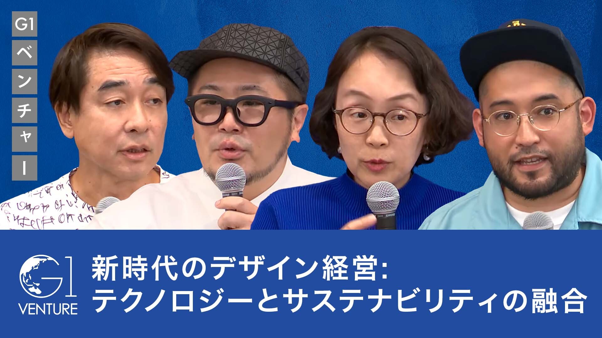 サービス論争の300年 欲求の視点に基づく一般理論の提案(高 晨曦